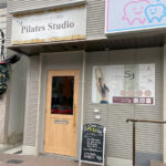 【開店】魚住駅前にピラティススタジオ「アトリエSJ 明石西」がオープンしていました