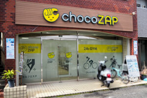 【開店】「chocoZAP(チョコザップ)西明石東口」が西明石駅南に4/28オープン予定