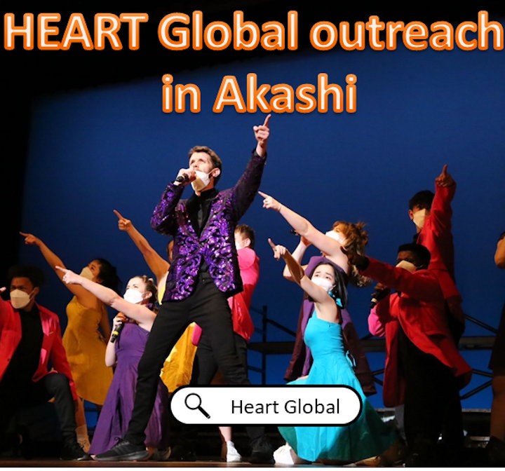 自己表現力が磨かれる歌とダンスのワークショップ「Heart Global」がアワーズホールで開催