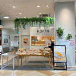 【開店】「ROPANベーカリーショップ」の2号店がイオン明石3番街に4月28日オープン予定