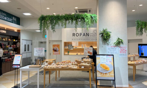 【開店】「ROPANベーカリーショップ」の2号店がイオン明石3番街に4月28日オープン予定