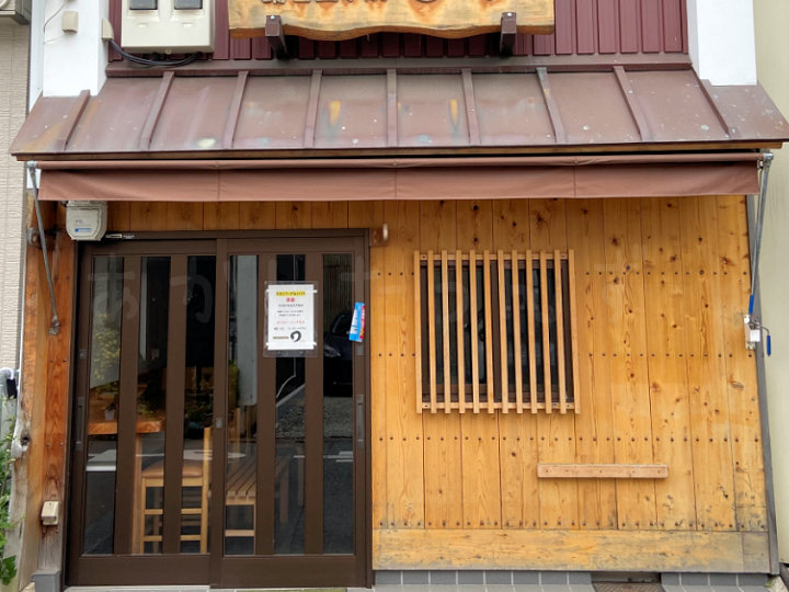 【開店】魚の棚商店街南に明石焼専門店「MARU」が6月オープン予定（今中 跡地）