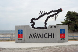 【淡路島】ジェノバライン岩屋港・絵島前に「AWAICHI（アワイチ）」モニュメントが誕生