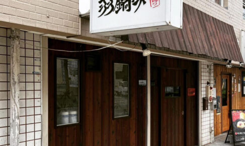 【開店】「もつ鍋と手羽揚げ 羽鍋樂」が西明石に6月オープン予定（旧神明沿い）