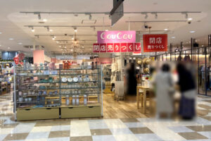 【閉店】明石ビブレ3階の300円雑貨ショップ「CouCou」が6/25で閉店