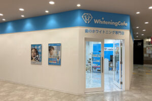 【開店】アスピア明石3階にセルフホワイトニング「ホワイトニングカフェ」がオープンしていました