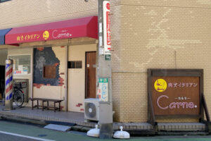 【閉店】明石駅西にある肉×イタリアン「Carne-カルネ-」が8月末で閉店のようです