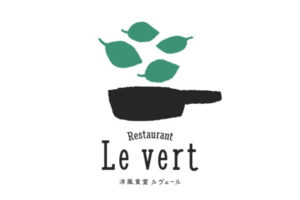 【開店】「レストラン ル ヴェール Le vert」が明石市朝霧に9月オープン予定