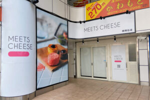 【開店】チーズケーキ専門店「MEETS CHEESE（ミーツチーズ）」が西明石駅近くにオープン