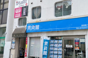 iPhone修理のiPLaNT(アイプラント)明石駅前店が閉店！12月に移転予定