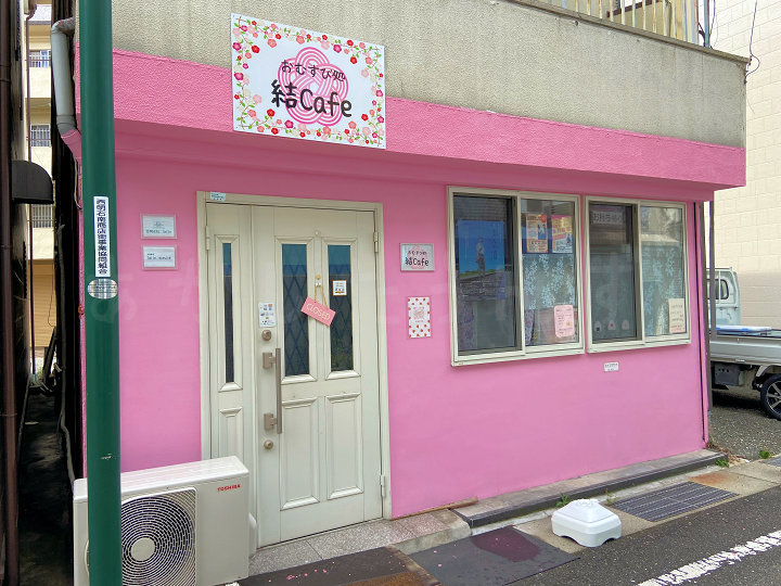 【開店】「おむすび処結Cafe」が西明石駅南にオープンしていました