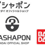 【開店】イオン明石の未来屋書店内に「ガシャポン」大型専門店がオープン