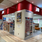 【閉店】アスピア明石の旅行代理店「JTB 明石店」が2024年1月で営業終了のようです