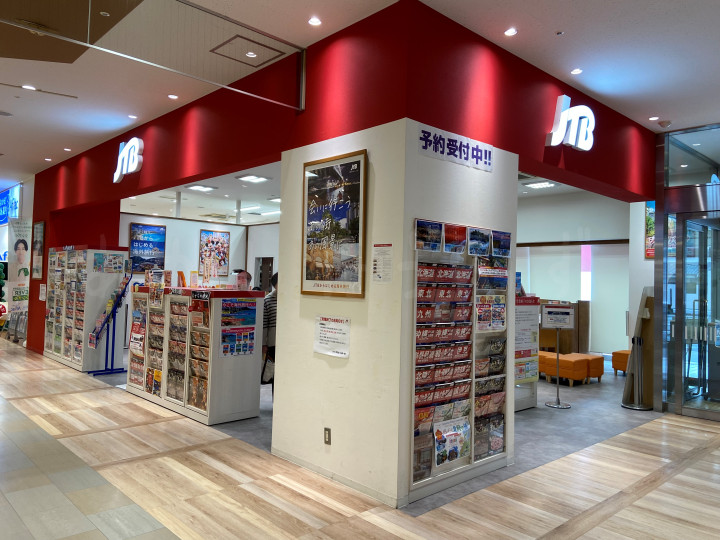 【閉店】アスピア明石の旅行代理店「JTB 明石店」が2024年1月で営業終了のようです