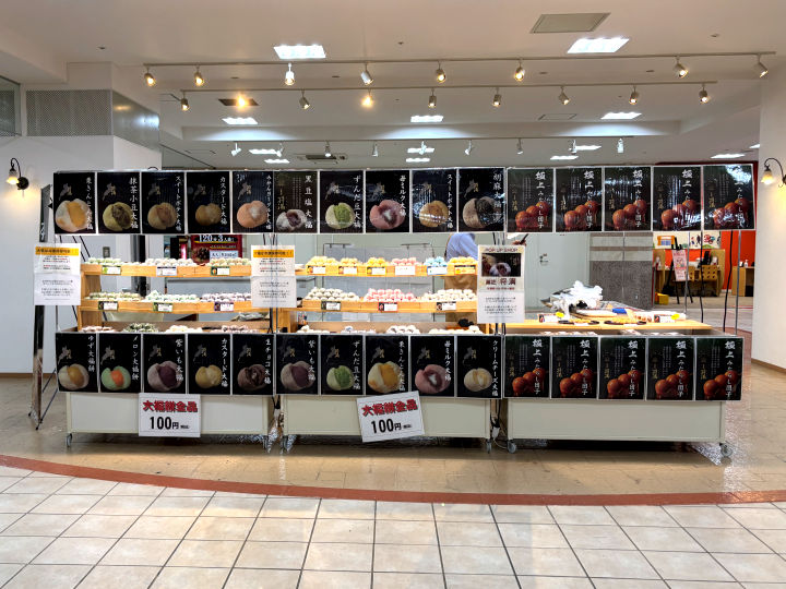 和菓子専門店「菓匠将満」がアスピア明石で催事出店中！みたらし団子や100円大福