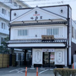 【閉店】吟海堂2階の喫茶コーナー「カフェオルフェ」が2月に閉店していました