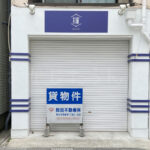休業中だったフルーツサンド専門店「纏-matoi-明石店」が閉店しているようです