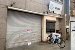 【閉店】魚の棚商店街の「八百屋のてっぺん 魚の棚店」が閉店していました