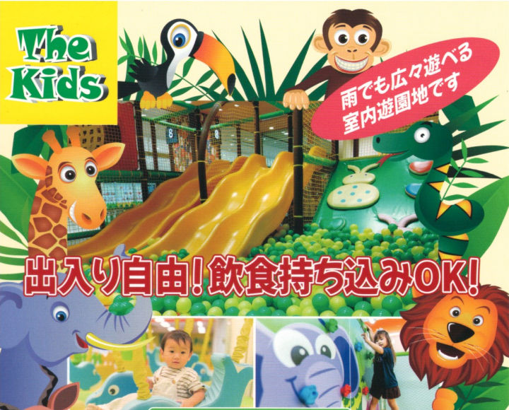 【開店】雨でも遊べる室内遊び場「The Kids」がアスピア明石3階にオープンしていました