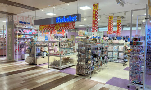 【閉店】アスピア明石の雑貨店「Siebelet(シーベレット)」が来年1月に閉店予定