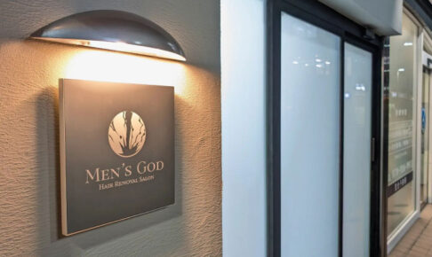 【開店】メンズ脱毛専門店「MEN’S GOD 明石」大久保駅前に明日オープン