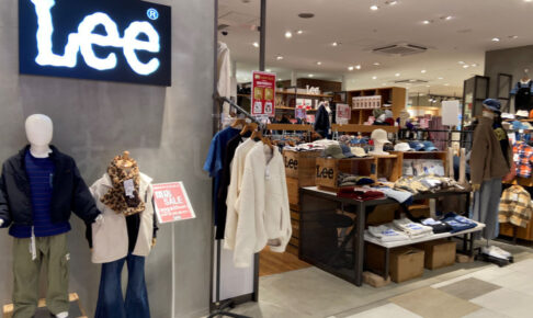 ピオレ明石のデニム・アパレル「LEE」で閉店セール実施中！店内全品20%オフ