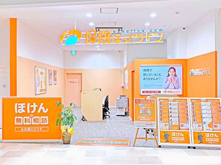 【開店】保険サービスショップ「保険ほっとライン」がアスピア明石にオープン予定です