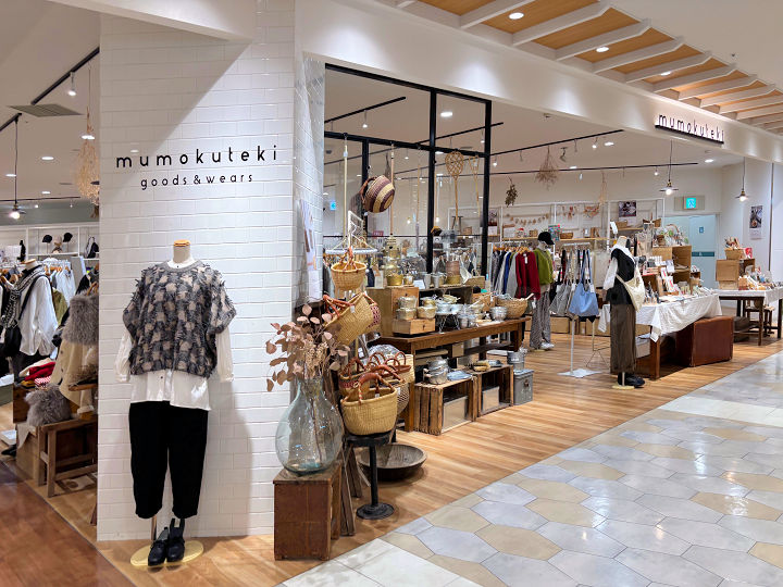 mumokuteki goods&wears 明石ビブレ店