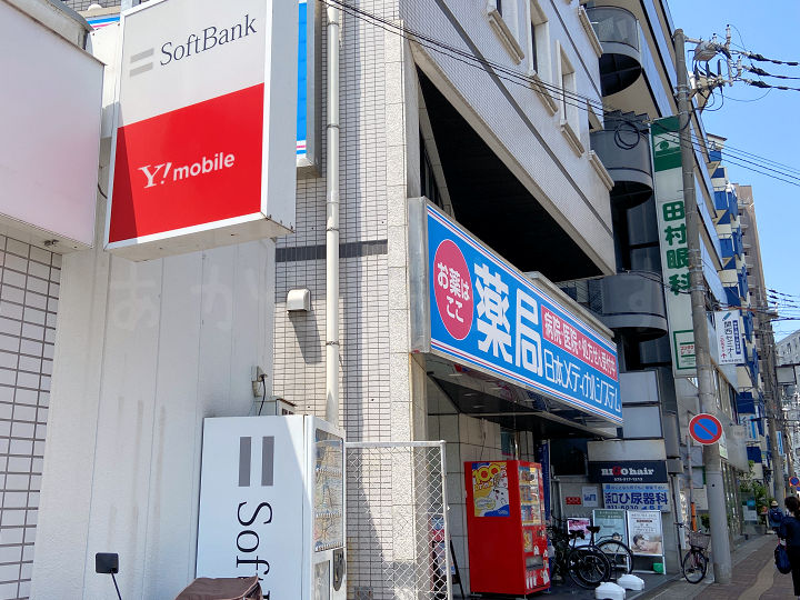薬局日本メディカルシステム 明石駅前店の場所