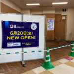 【開店】イオン明石SC3番街に10分ヘアカットの「QB HOUSE」が6月20日オープン予定