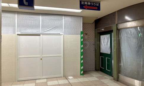 山陽明石駅のサンロード跡地に動きが！何がオープンするのでしょうか？