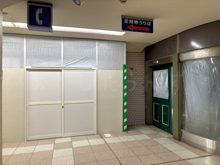 山陽明石駅のサンロード跡地に動きが！何がオープンするのでしょうか？