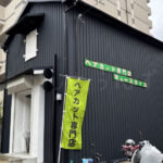 【開店】ヘアカット専門店「キュースタイル」が移転リニューアルオープンしてた
