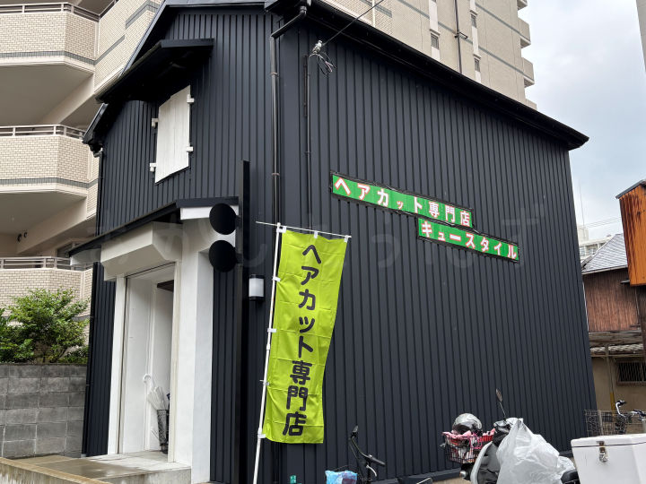 【開店】ヘアカット専門店「キュースタイル」が移転リニューアルオープンしてた
