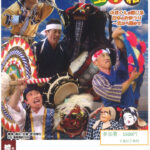 日本のおまつり～北から南まで「のぶくんのおまつり玉手箱」明石勤労福祉会館で6/14開催