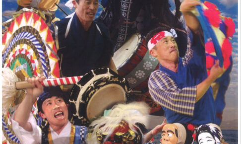 日本のおまつり～北から南まで「のぶくんのおまつり玉手箱」明石勤労福祉会館で6/14開催