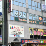 【開院】明石駅の西側に「さえき耳鼻咽喉科 分院（ピオレ前）」がオープンしてた