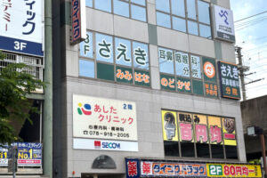 【開院】明石駅の西側に「さえき耳鼻咽喉科 分院（ピオレ前）」がオープンしてた