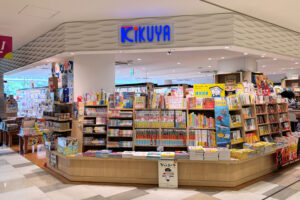 【閉店】ピオレ明石の本屋「喜久屋書店 明石駅ビル店」が8/21で閉店のようです