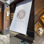 【開店】手作り日替わり定食＆お弁当・カフェ「豊受茶屋」がオープンしています