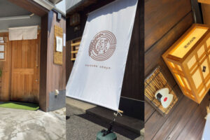 【開店】手作り日替わり定食＆お弁当・カフェ「豊受茶屋」がオープンしています