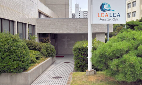アワーズホールにハワイアンカフェ「LEALEA」がオープン！チキン’ ザ キッチン跡