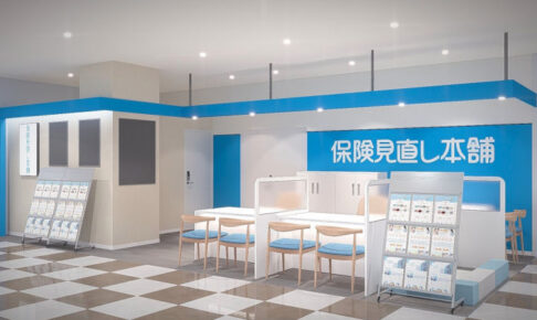 【開店】保険相談窓口「保険見直し本舗」が明石ビブレ3階にオープン予定