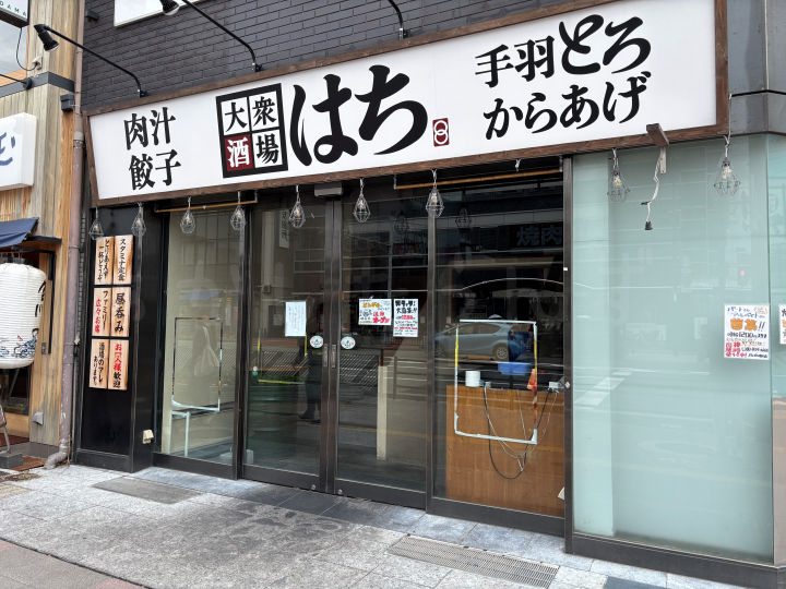 【閉店】明石駅前テネシービル1階にあった「大衆酒場 はち」が8月で閉店