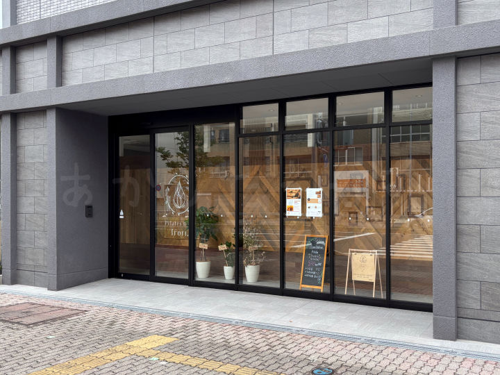 【開店】ピラティス教室「Pilates base Irori. 明石店」が2号線沿い樽屋町にオープン
