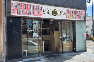 【開店】「大衆酒場どんがめ 明石店」明石駅前テネシービルにオープン予定（はち跡地）