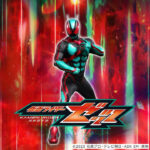 イオン明石に仮面ライダーゼッツがやってくる！11月29日にライダーショー開催（観覧無料）