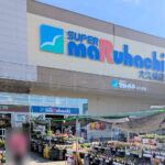 【開店】食品スーパー「スーパーマルハチ」がDCM明石大久保店にオープン