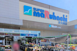 【開店】食品スーパー「スーパーマルハチ」がDCM明石大久保店にオープン