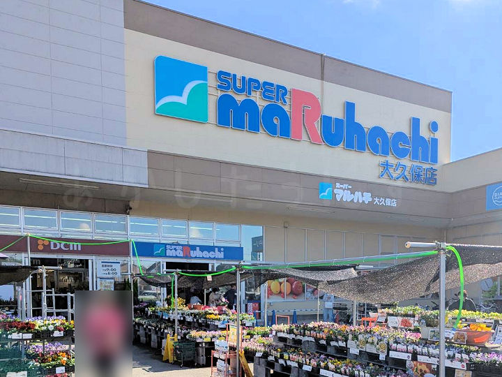 【開店】食品スーパー「スーパーマルハチ」がDCM明石大久保店にオープン